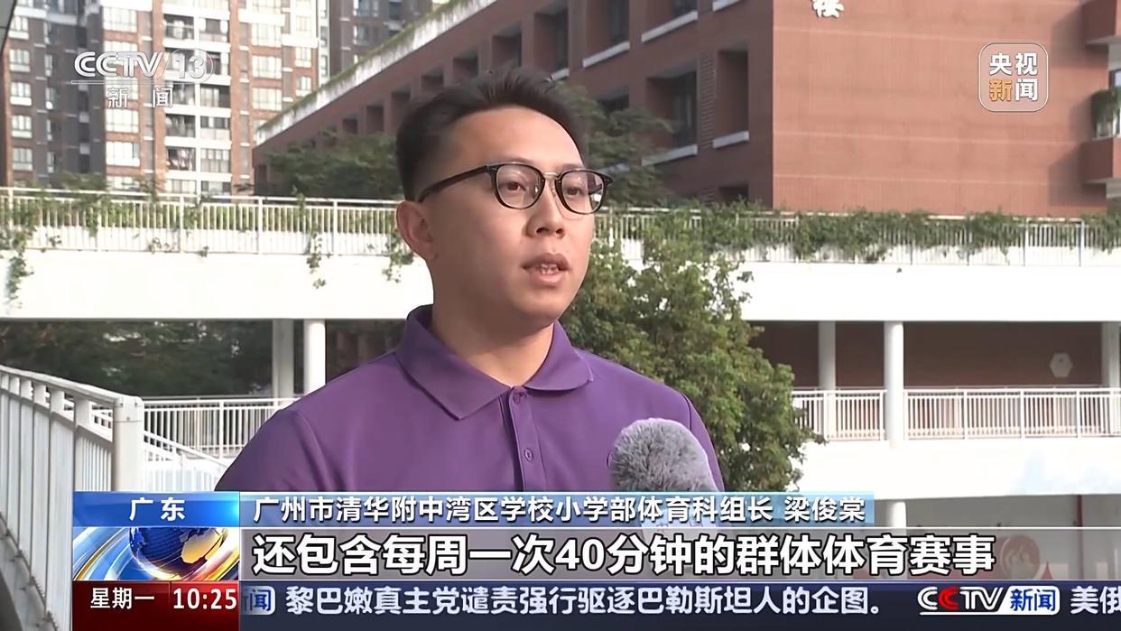 他们的每一