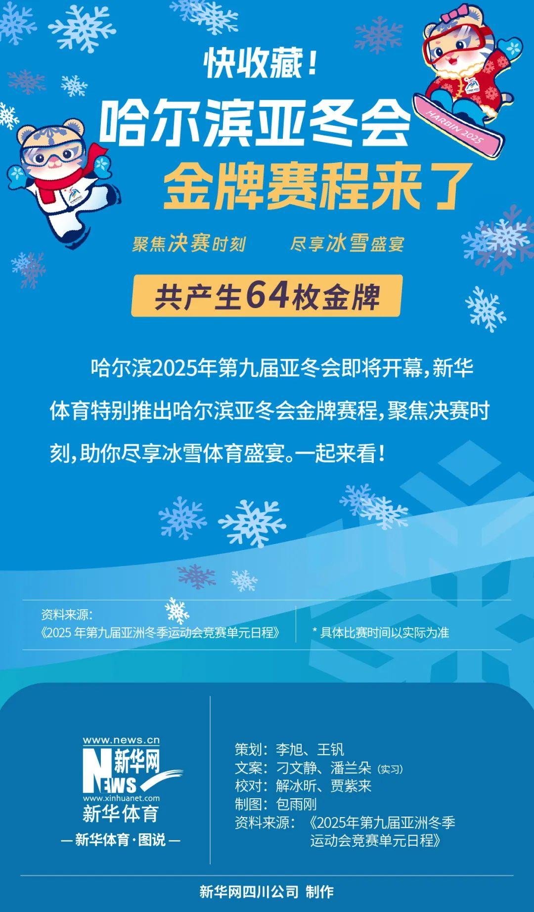 使得美国男