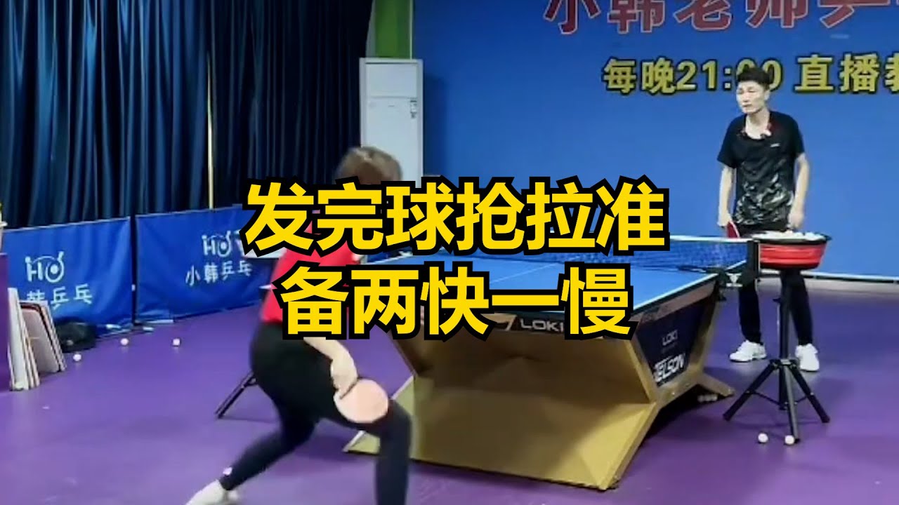 周琦