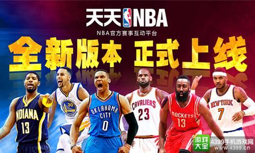 协会直通